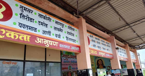mahur st bus stand